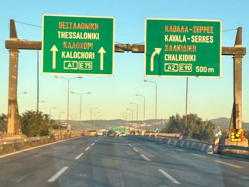 Ankara Kavala Selanik 3 Gece 4 Gün